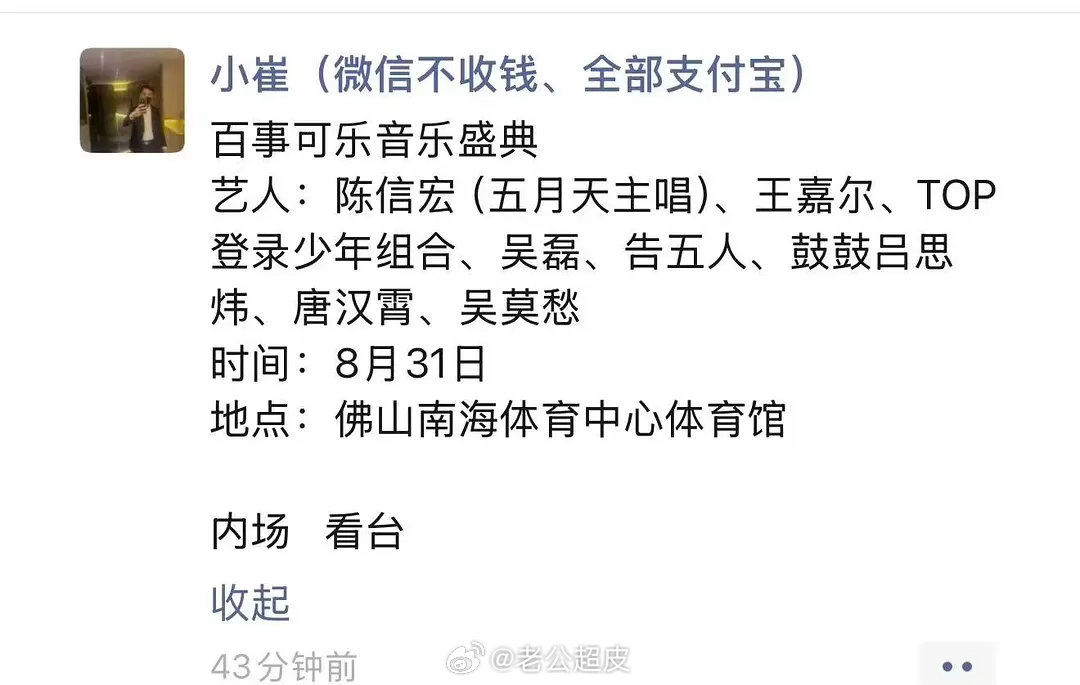 先接再说 