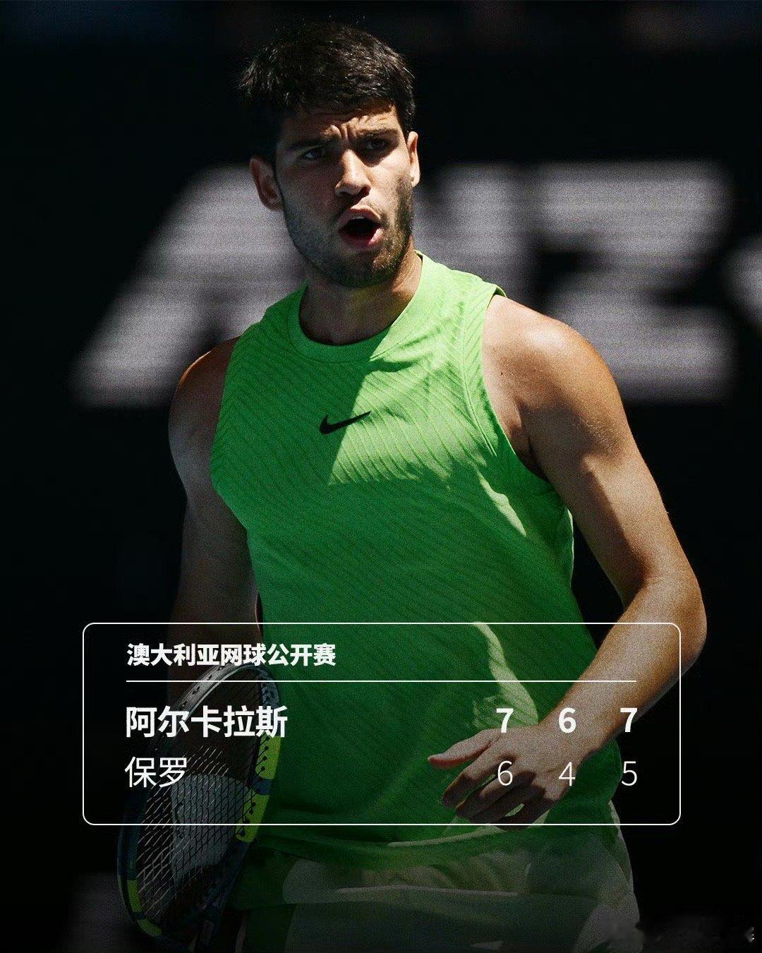这几年保罗每次跟阿尔卡拉斯交手，都总有精彩表现。但最后阿卡总是胜出。真是很妙。恭
