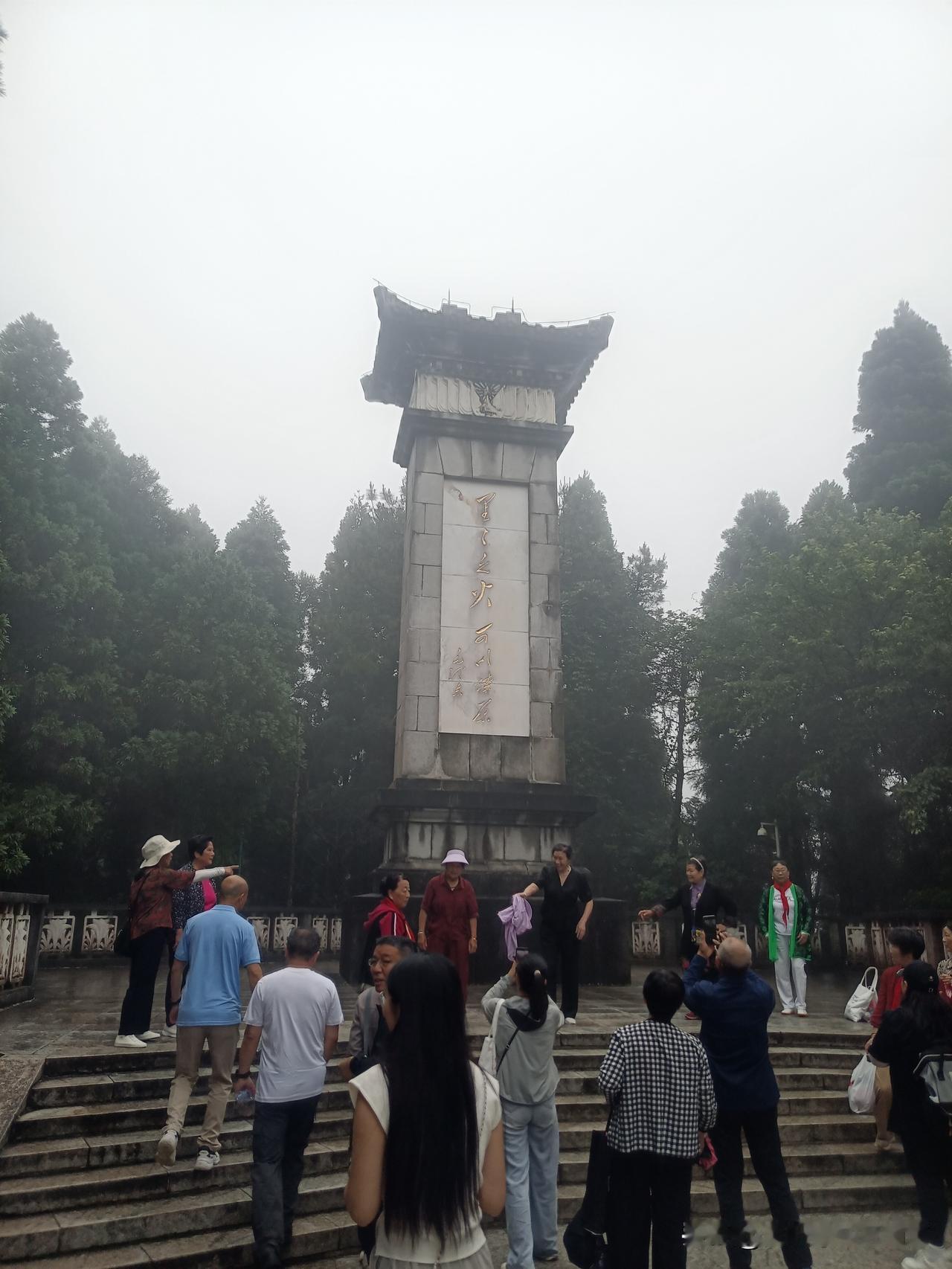 炒股想赚钱真的急不得！

周末与朋友一起去了红色革命摇篮井冈山。令人感动的有很多