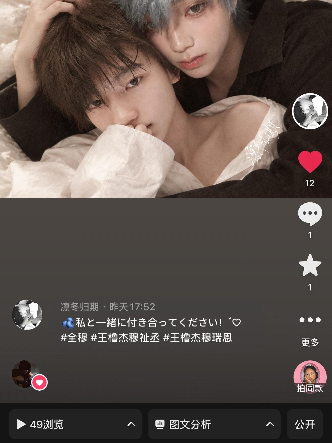 我的图很丑吗……一天零两个小时49bfl[黑线] ​​​