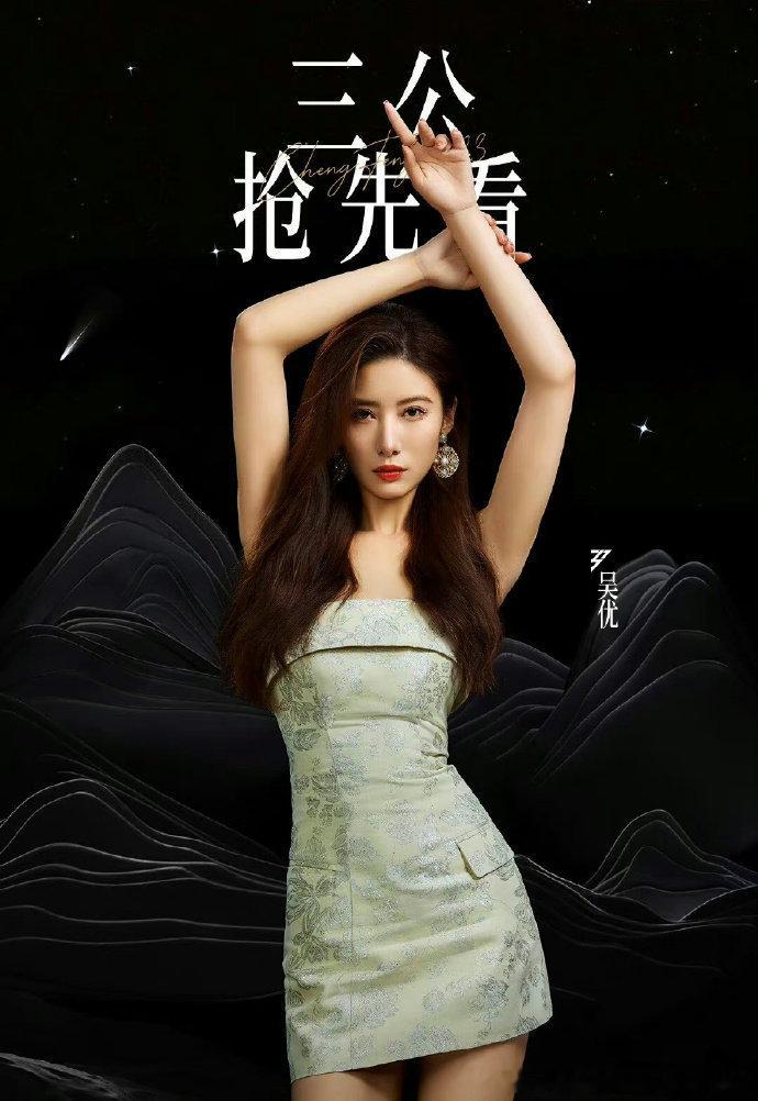 in KANG WANWAN银丝提花抹胸裙 ​​​