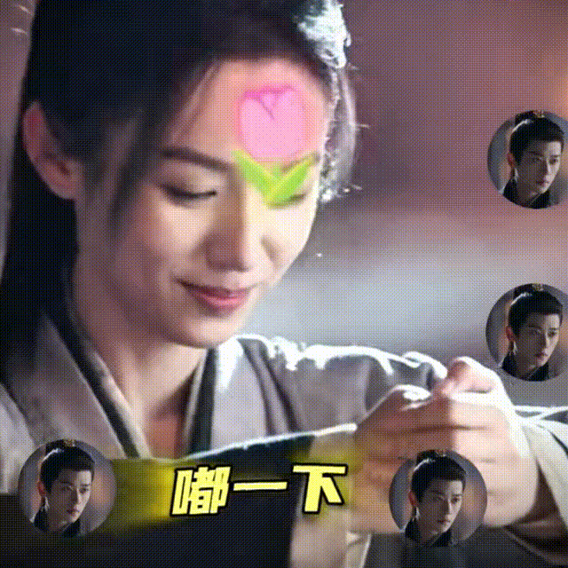 周也唱嘴巴嘟嘟召唤丞磊好家伙，周也唱嘴巴嘟嘟召唤丞磊，这剧宣创意拉满。像给宣传施
