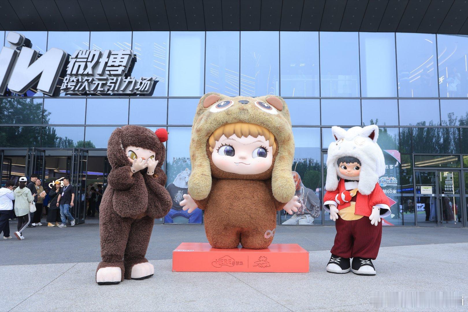 第一次被中式美学震撼到朝阳非遗与本土潮玩品牌HERE奇梦岛跨界共创！四位非遗传承