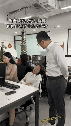 什么才是神级应急能力，这也许就是最好的答案吧？