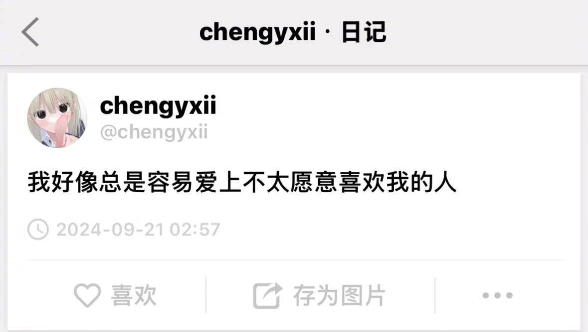 “祝我们都有不被爱就转身的勇气” #女生加油# ​​​