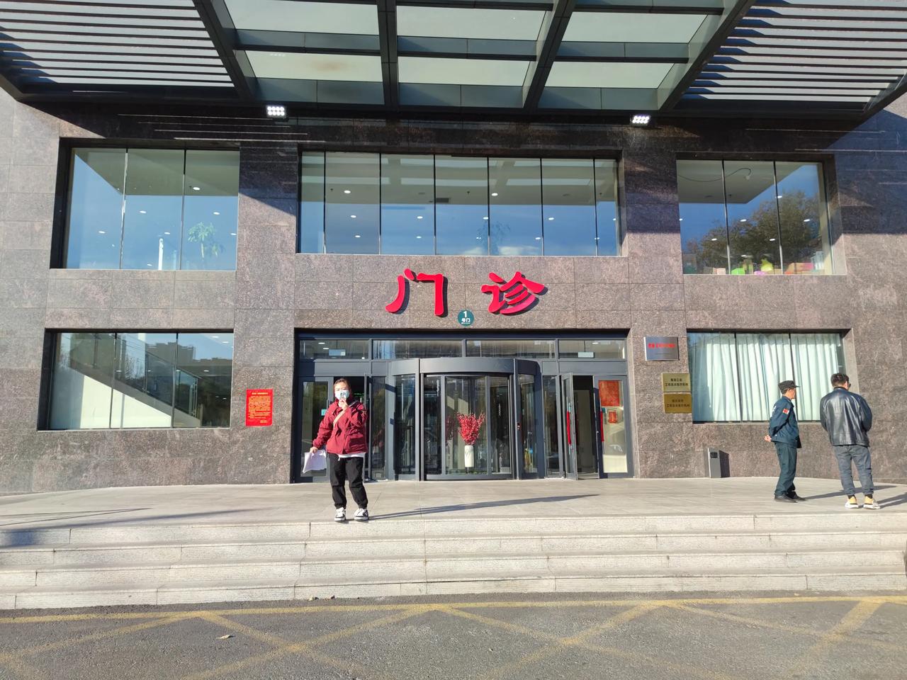 昨天跟大家叙述了去松北区省二院看病的经历。


一开始做的肺部ct，结果说是有结