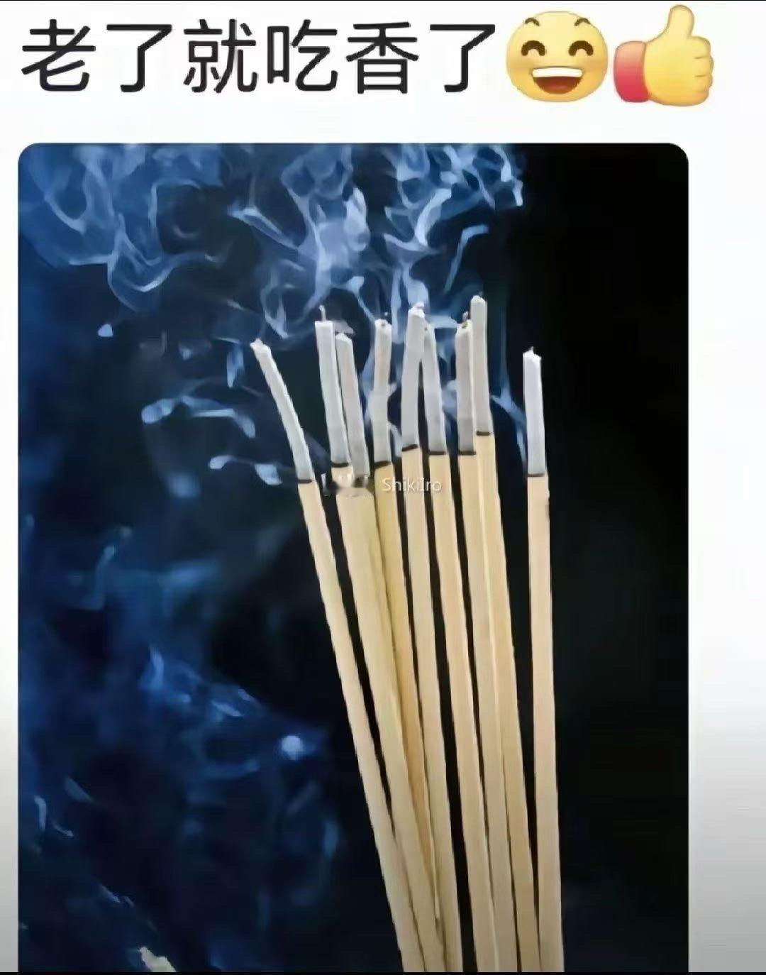 吃上了吃上了 ​​​