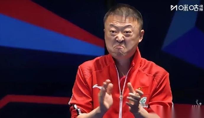 都说马导命好，这不也体验了一把王皓的感受。第一次见马导这个表情，算是把国乒主帅的