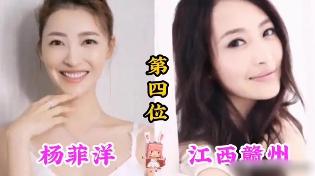 江西九位高颜值女明星出圈！各有风姿韵味各异，温婉大气、灵动俏皮、清冷明艳，自带南