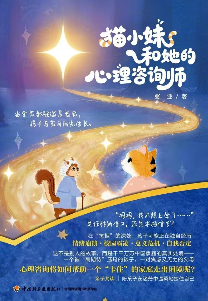 前阵子在书店做了个心理互助会，有个妈妈聊起了自己的儿子，她说她最头疼的就是儿子怎