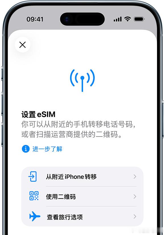只有eSIM的iPhone Air正常发售 根据要求，国内仅支持激活国行型号A3