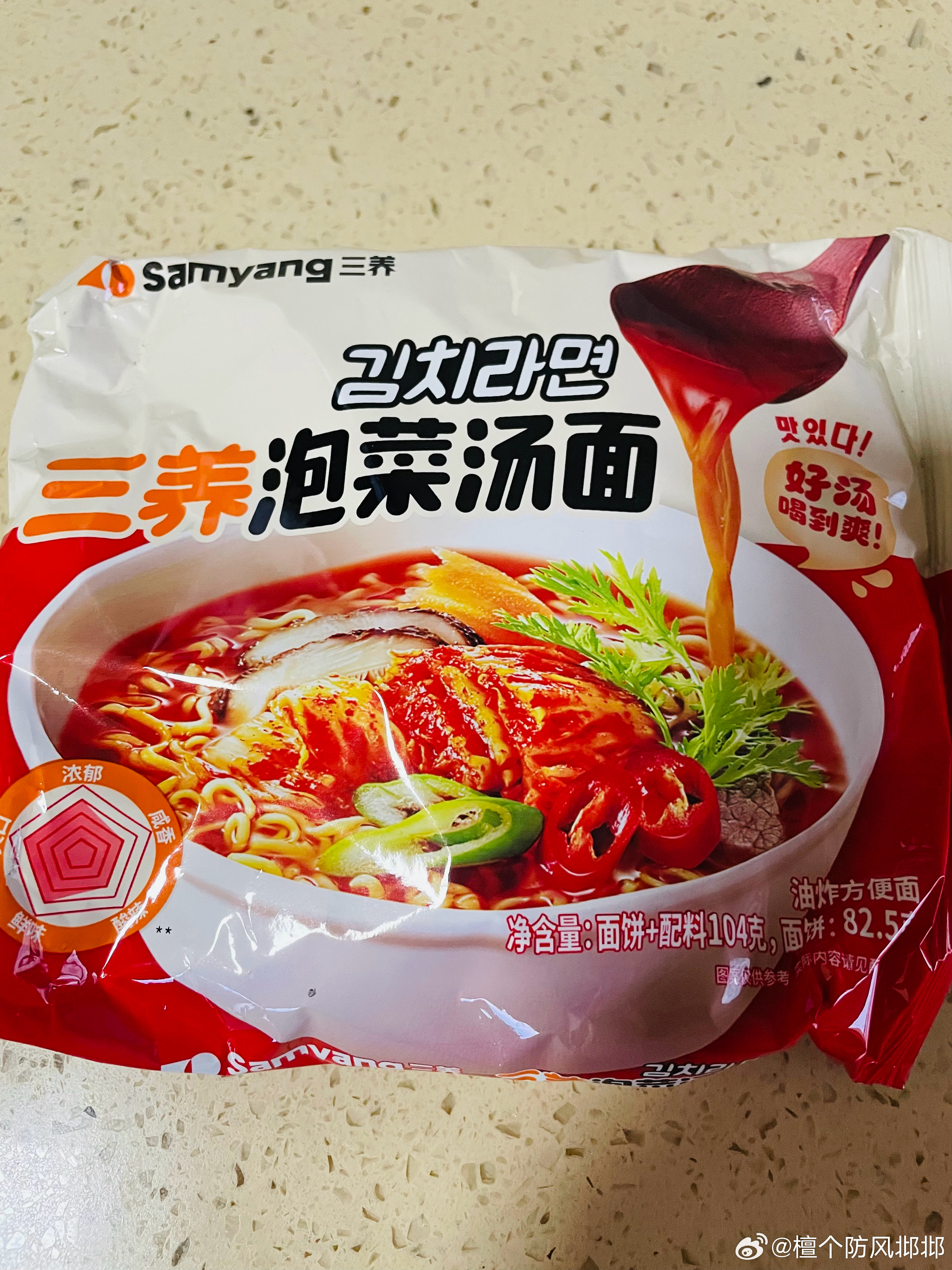 想的是弄酸奶碗吃 怎么到家就煮起了方便面🍜许是太久没有吃了 怎么这么好吃😋 