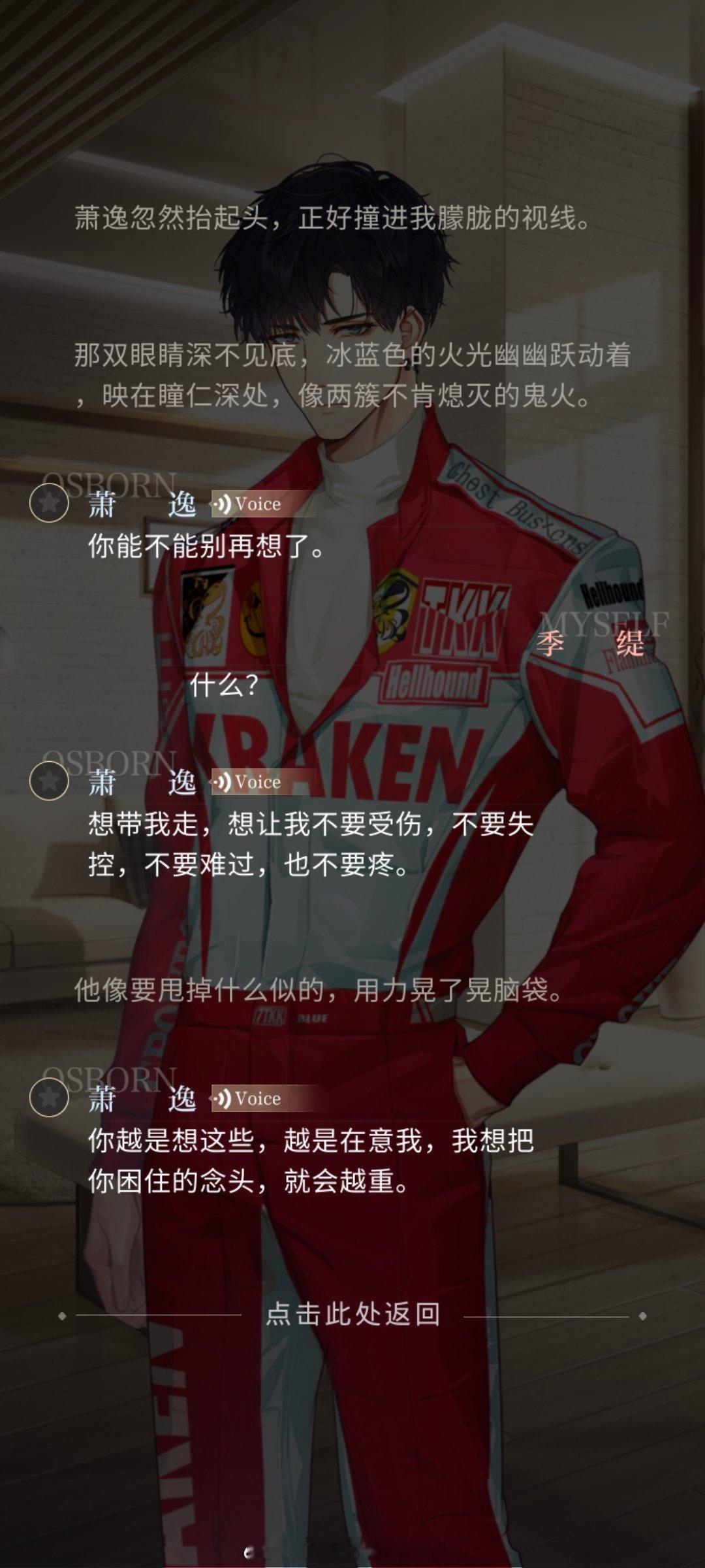 小伙汁道德感真强，不像我，我道德感低，这时候满脑子想的只有太美味了赶紧咬小伙儿脸