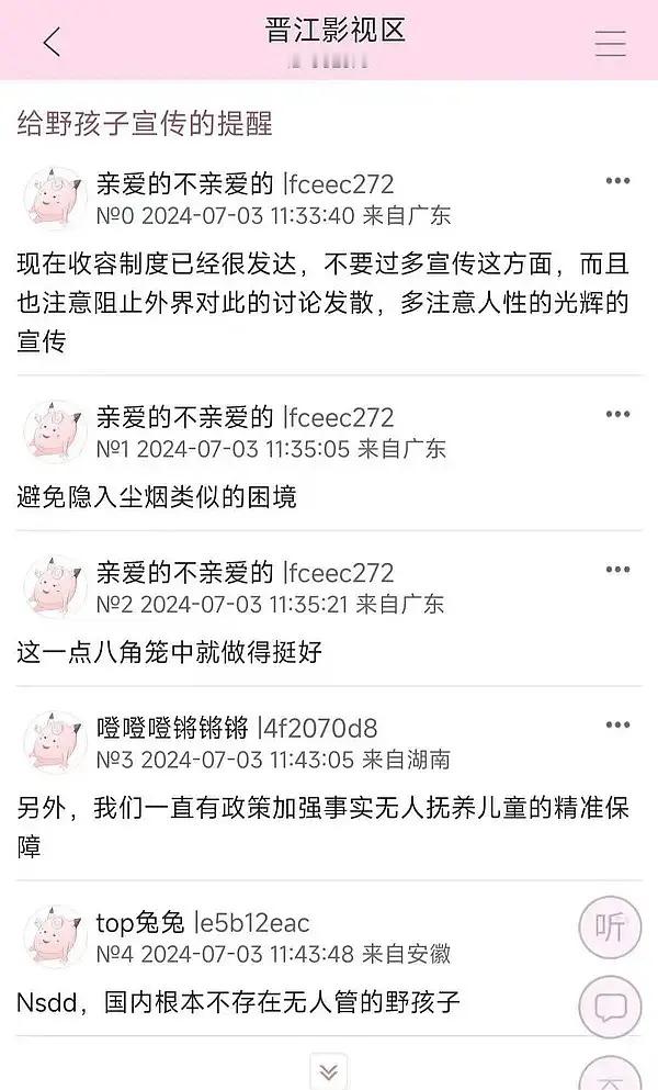《野孩子》疑似撤档的原因，这不就是隐入尘烟2.0，只不过这个应该是暂时下架，避避