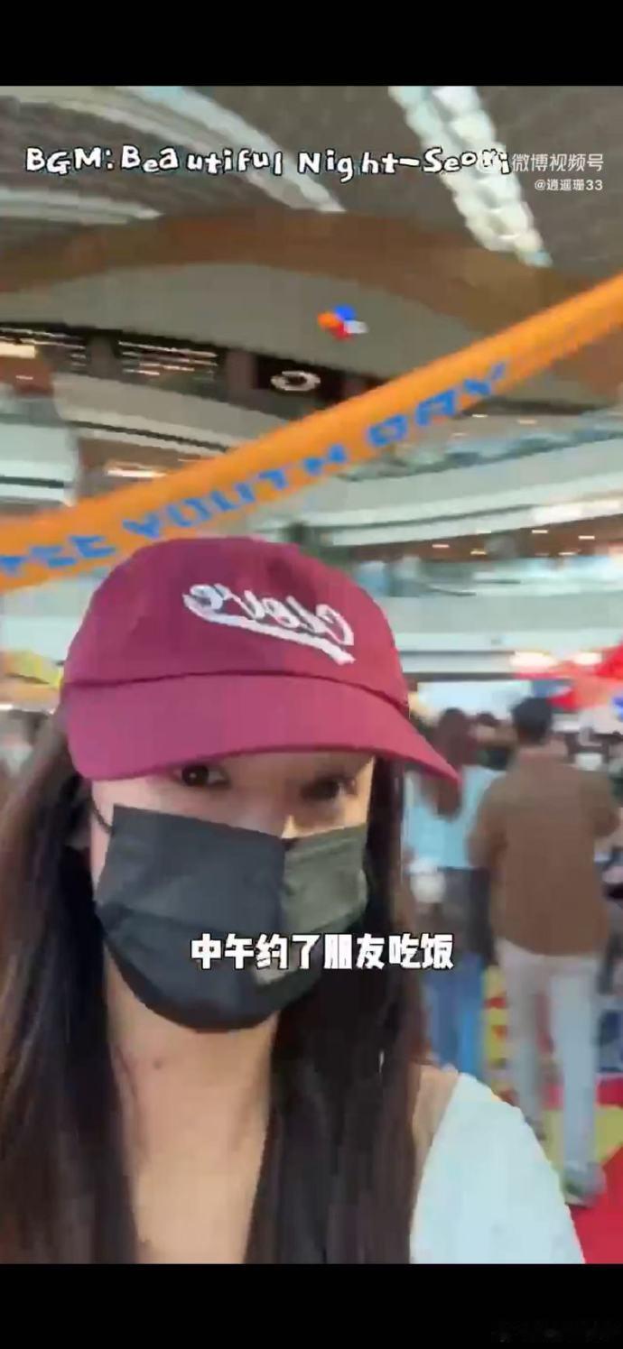 蔡文静 报备型女友 她晒出自己做的蛋糕，虽然卖相不太完美，但配文里的兴奋劲儿，让