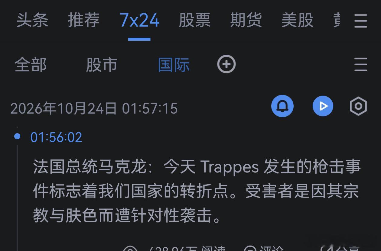 法斯坦的反人口替代战争开始了。[哈哈][哈哈] ​​​