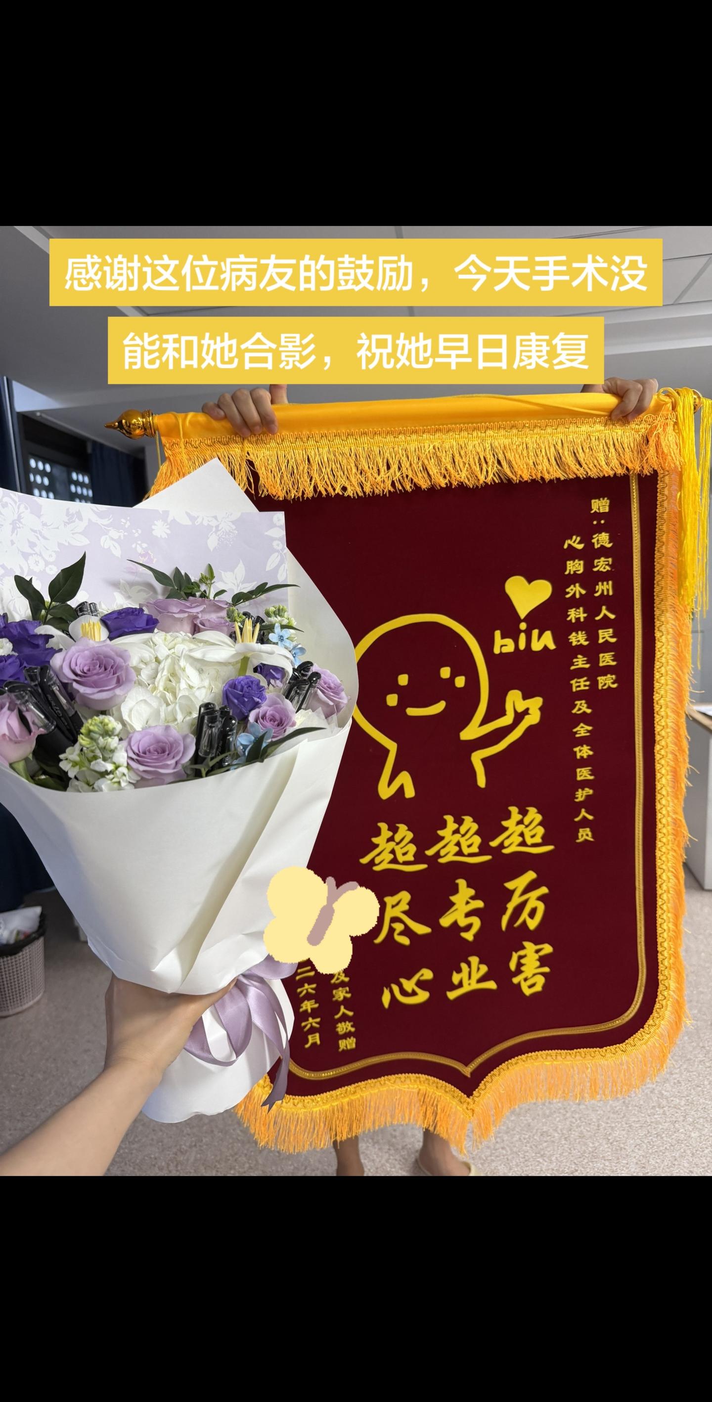 感谢这位病友的鼓励，今天手术没能和她合影，祝她早日康复