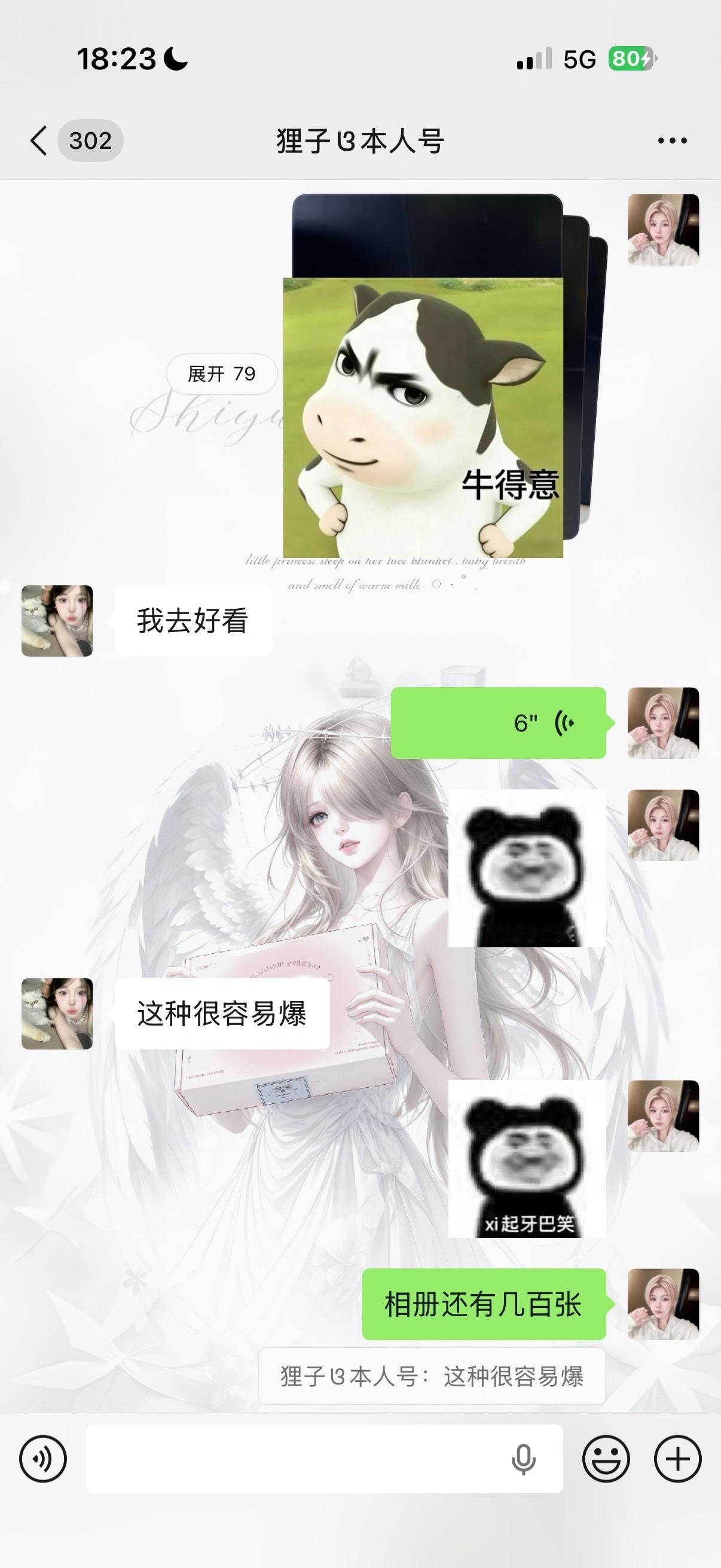 什么图让创始人开口说很容易爆  哦原来是乔尔拍的图呀 