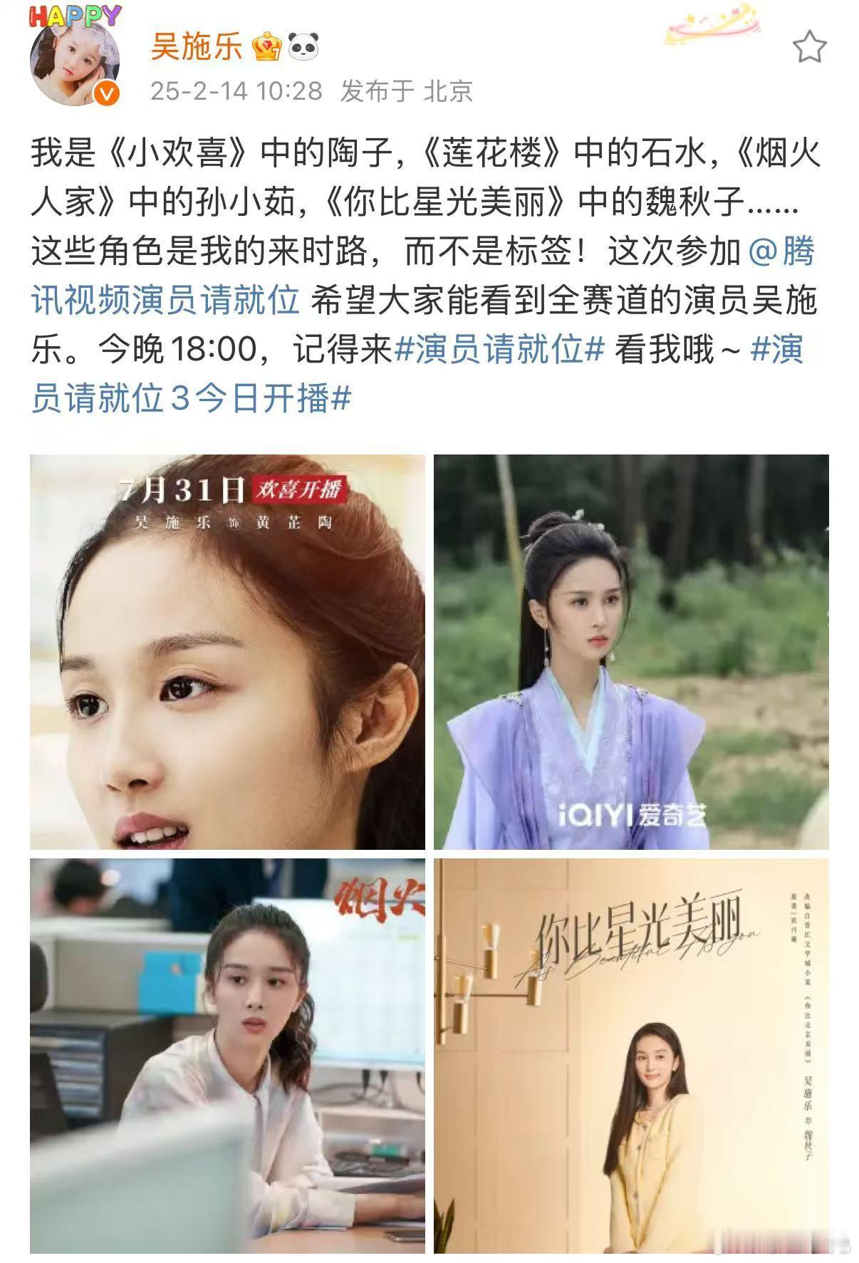 原来吴施乐就是莲花楼里的冷面师姐 家人们，发现宝藏演员吴施乐，她就是《莲花楼》里