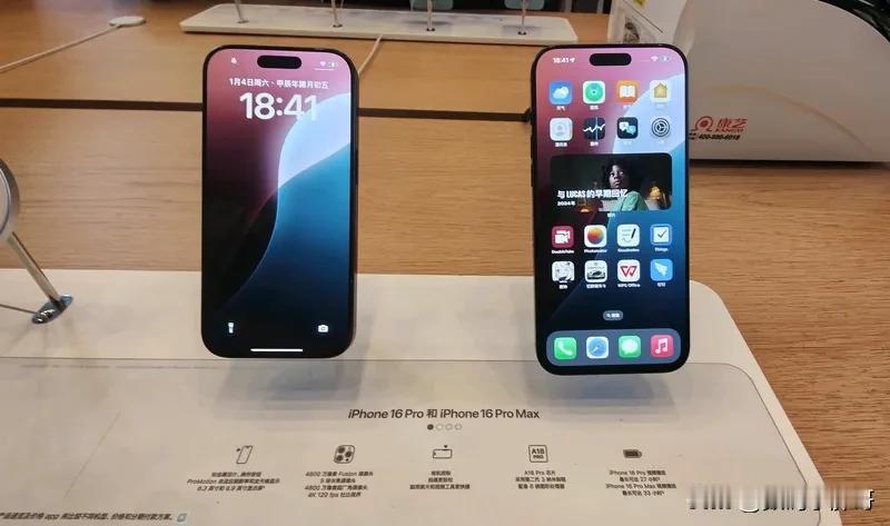 国补，iPhone16也收了一波补贴，价格来到历史低点，销量暴增
可是，这不是国