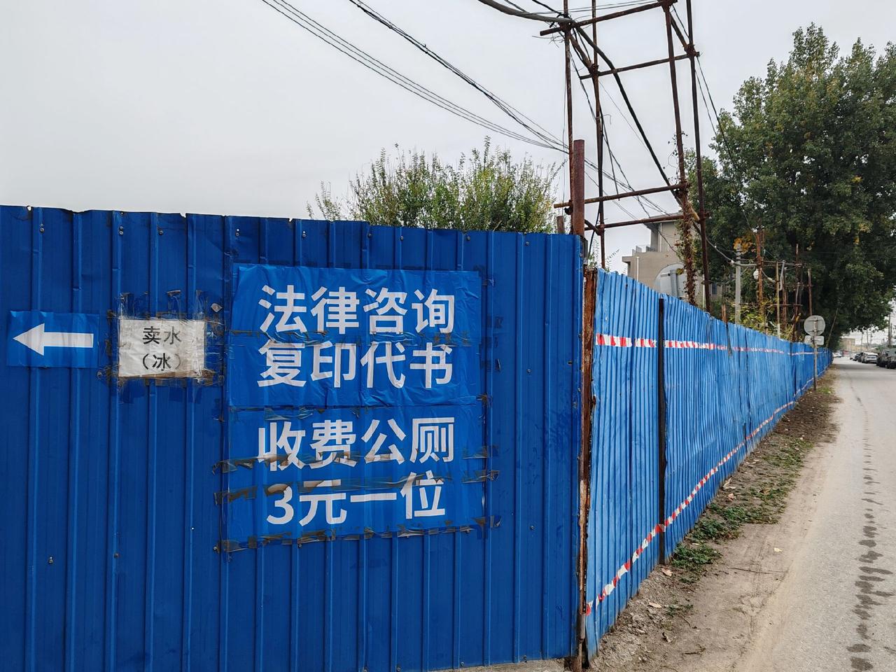看守所外不经意的一幕，我想到了社会综合治理问题。