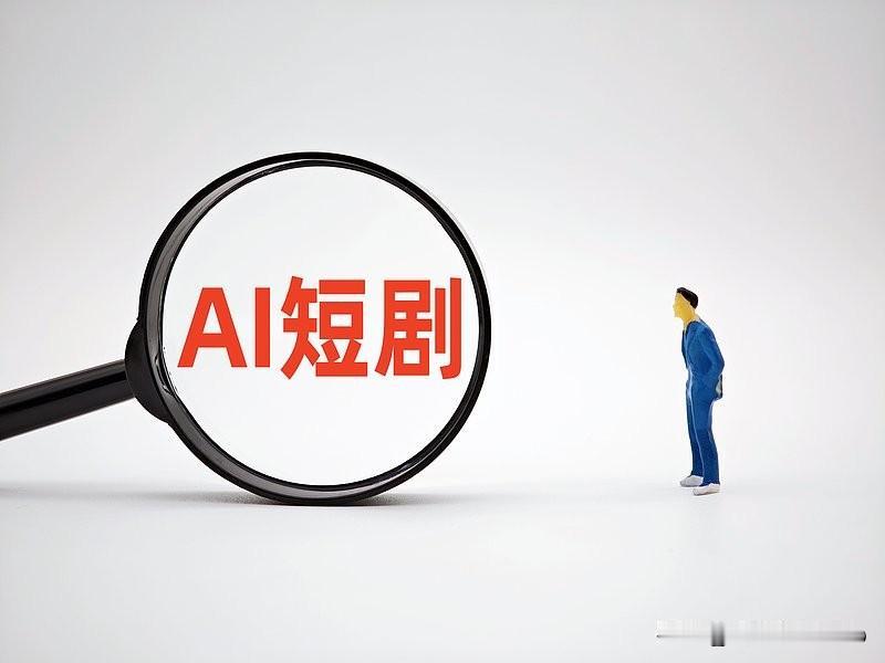 偶尔看几集。

建议创作者，多创作宣传正能量，催人奋进的好作品；少一点无病呻吟，