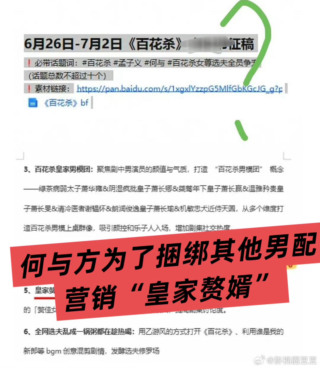 其实是何与自己觉得热度低另辟蹊径 