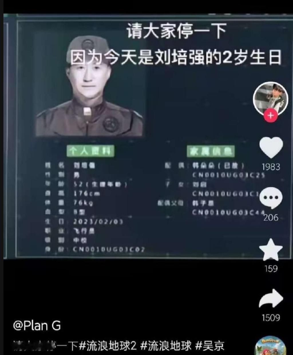 🔻忘了说，刘培强昨天2岁了。🔻大家祝他生日快乐。 