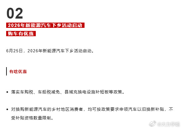 咱之前聊过的7月电车新国标，终于正式“开考”啦！7月电车新国标这回可不是闹着玩的