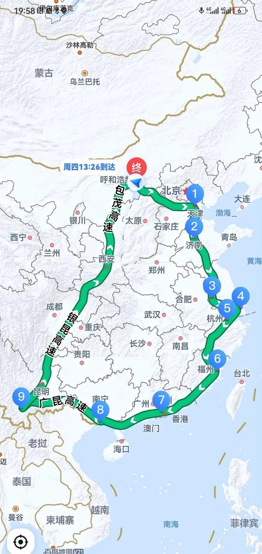 春节前想出去自驾游，我选的路线，请大家给个建议。