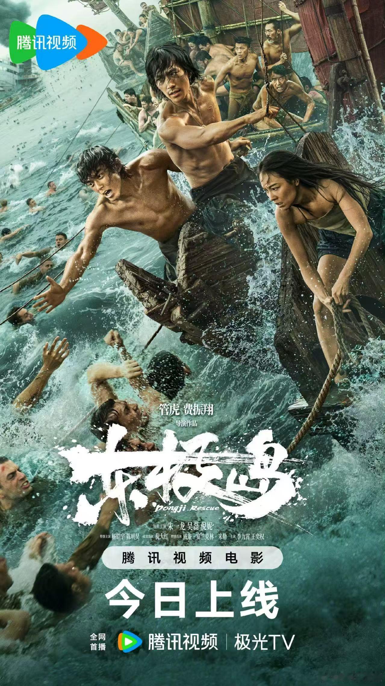 东极岛网播东极岛网播上线东极岛网播，来看，[赢牛奶][赢牛奶] ​​​
