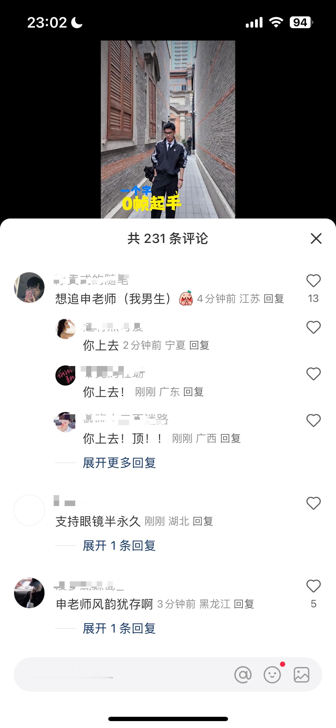 我真是感觉有些人像近亲产物 ​​​