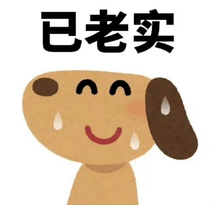 吴泽林请谨言慎行 迁徙换位环节，吴泽林一句“怕绝命毒师来”引发连锁反应，刘小怂追