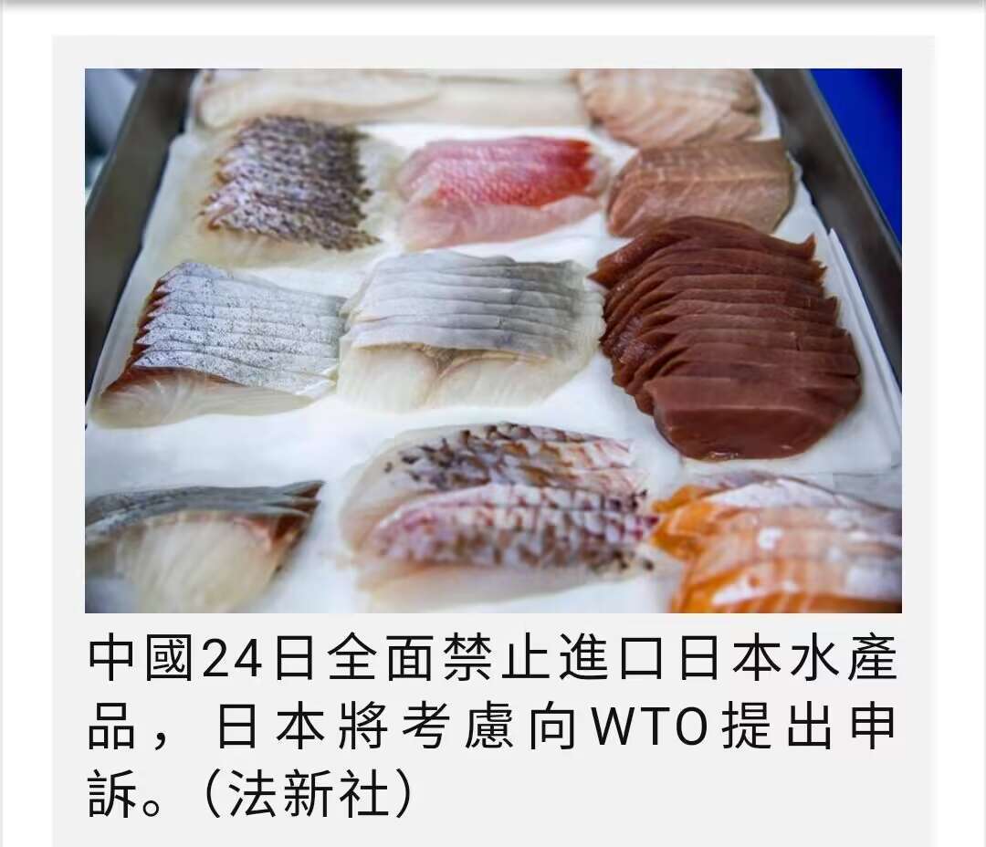 问一下网友，那些所谓正宗的和不正宗的日本料理，你们现在还去消费吗？ ​​​