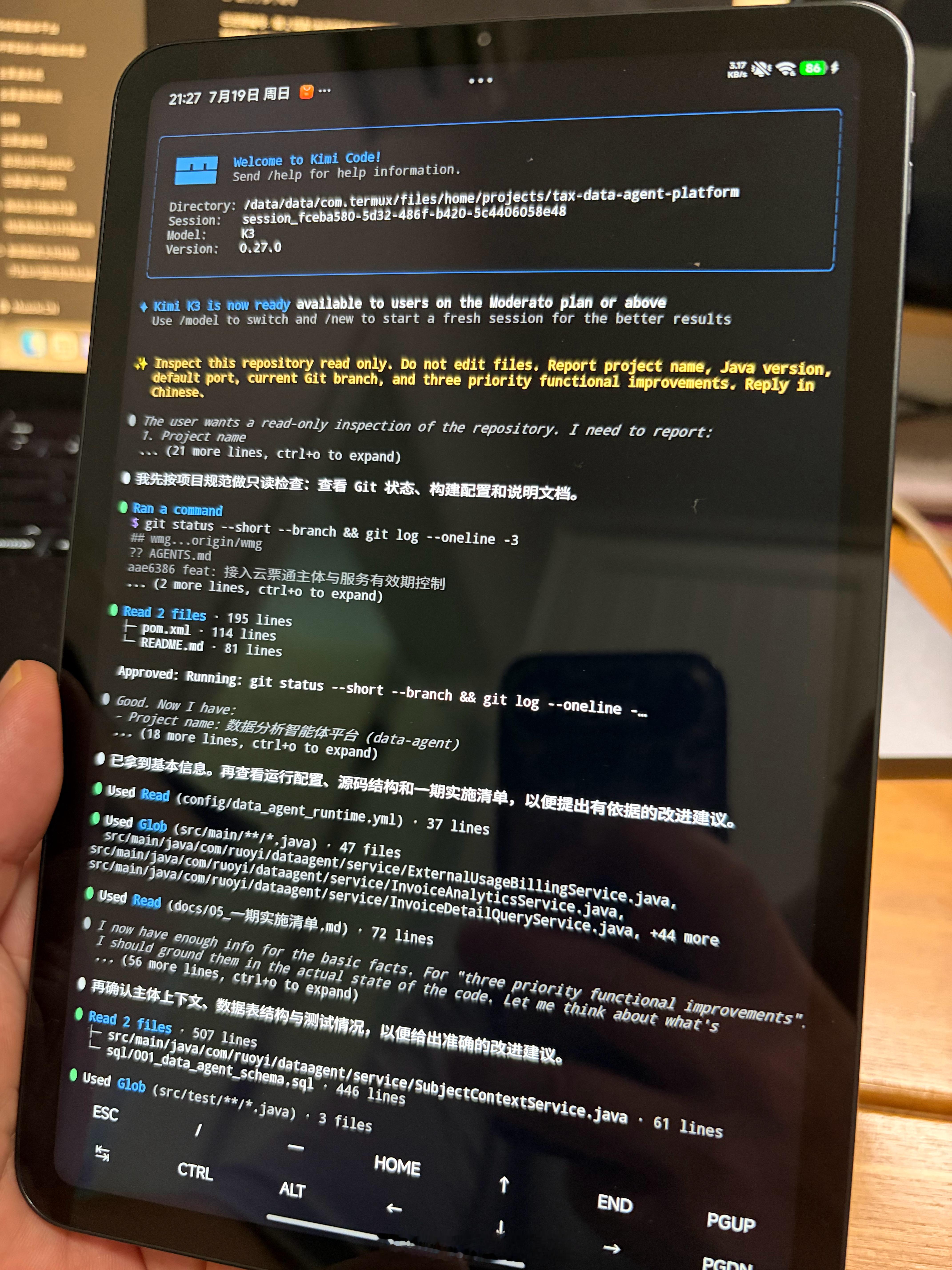 中午手机端连上电脑端Codex了，还有把平板电脑上调用Kimi 3.0 用 Cl