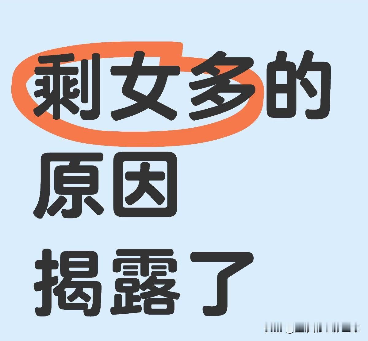 我作为一名曾经也是在大城市打拼过的大龄单身女性，我相信大家跟我一样，想起大城市都