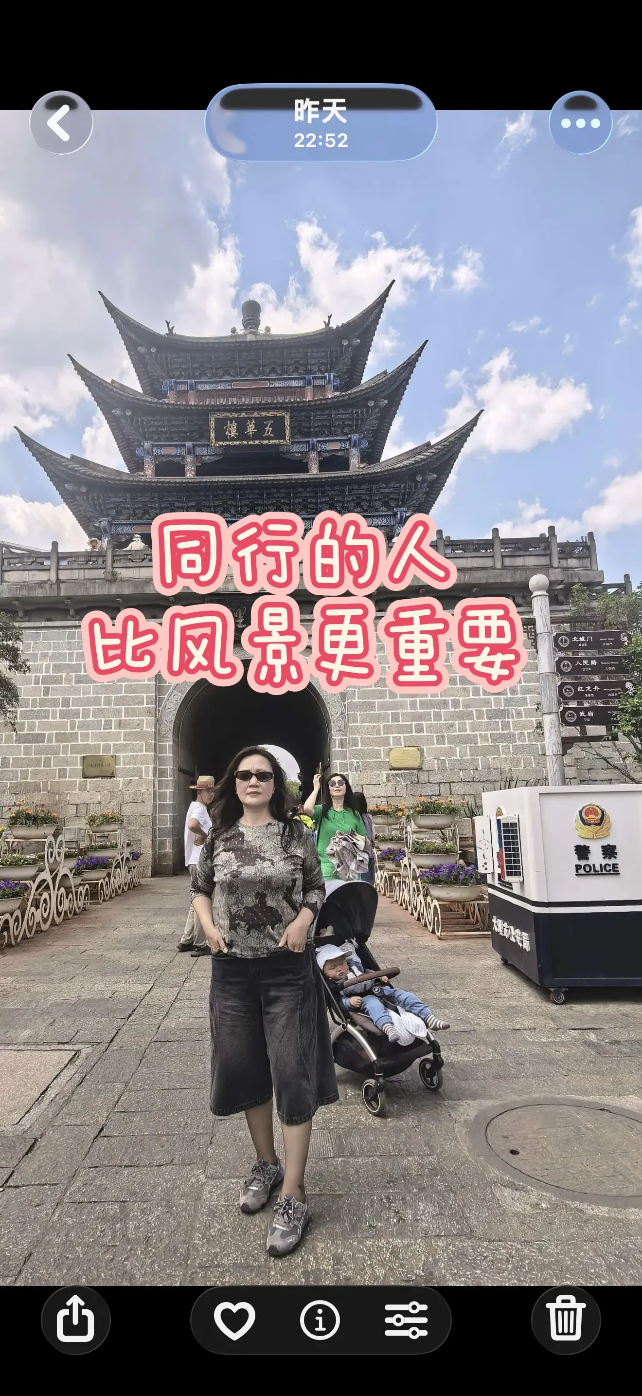 生活里能够同行的人，比风景更重要，因为很多时候，同行的人就是风景……