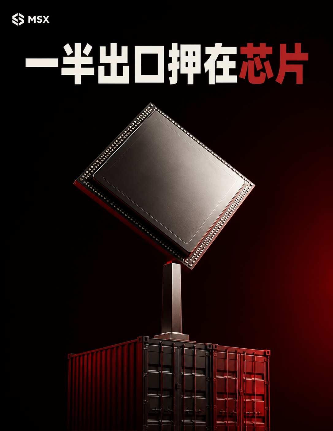 一半出口都靠芯片，亮眼也危险
韩国8月半导体出口占总出口47.5%，这个比例确实