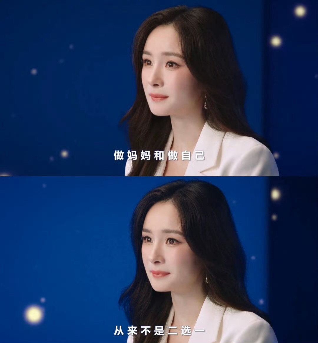 杨幂成为妈妈是幸福的经历 有妈妈的人都会理解这句话是什么意思。成为妈妈是幸福的，