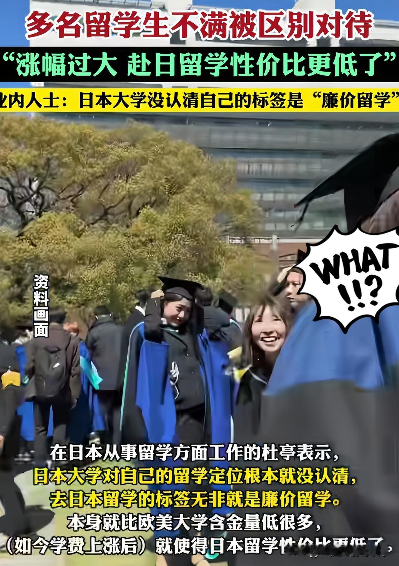 在中国采取游客收缩、水产禁运、电影下架、航展拒日本人入内等反制后
日本的反制手段