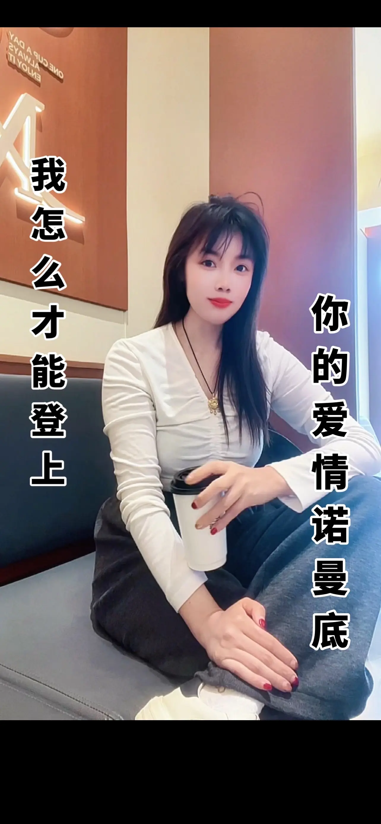 叫我怎么才能登上你的爱情诺曼底 🔥