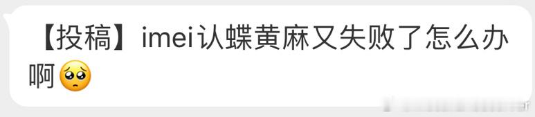 #边裁向拜仁道歉# 懂罗帝就不能不发？我们国内梅西球迷又听不到，管他呢支持皇马完