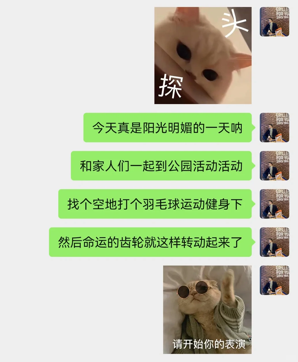 逼我出手丨骂我？骂了就骂了？让你付代价