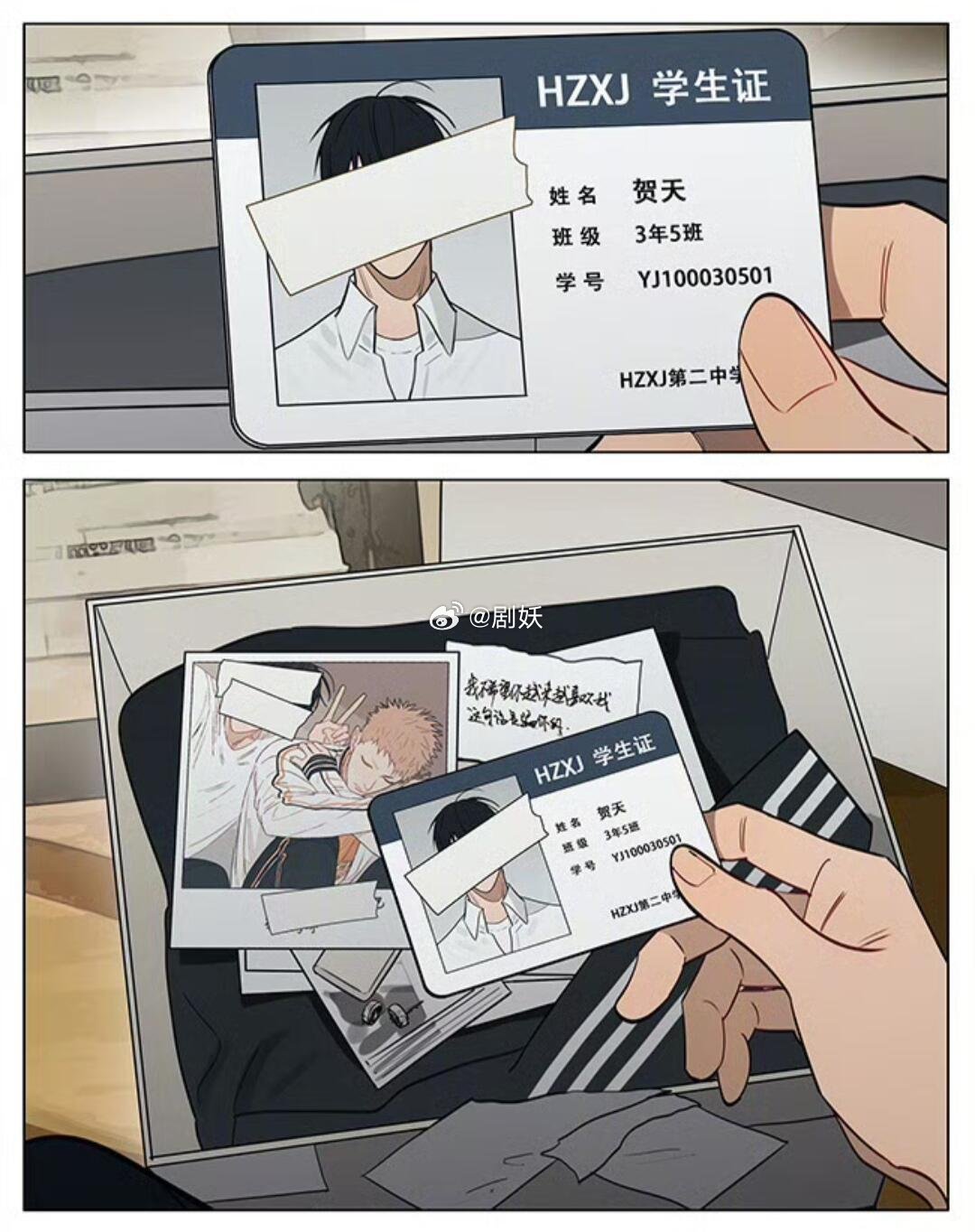 十九天胶带反复撕开过，莫仔一直在想你19天 cr：old先 