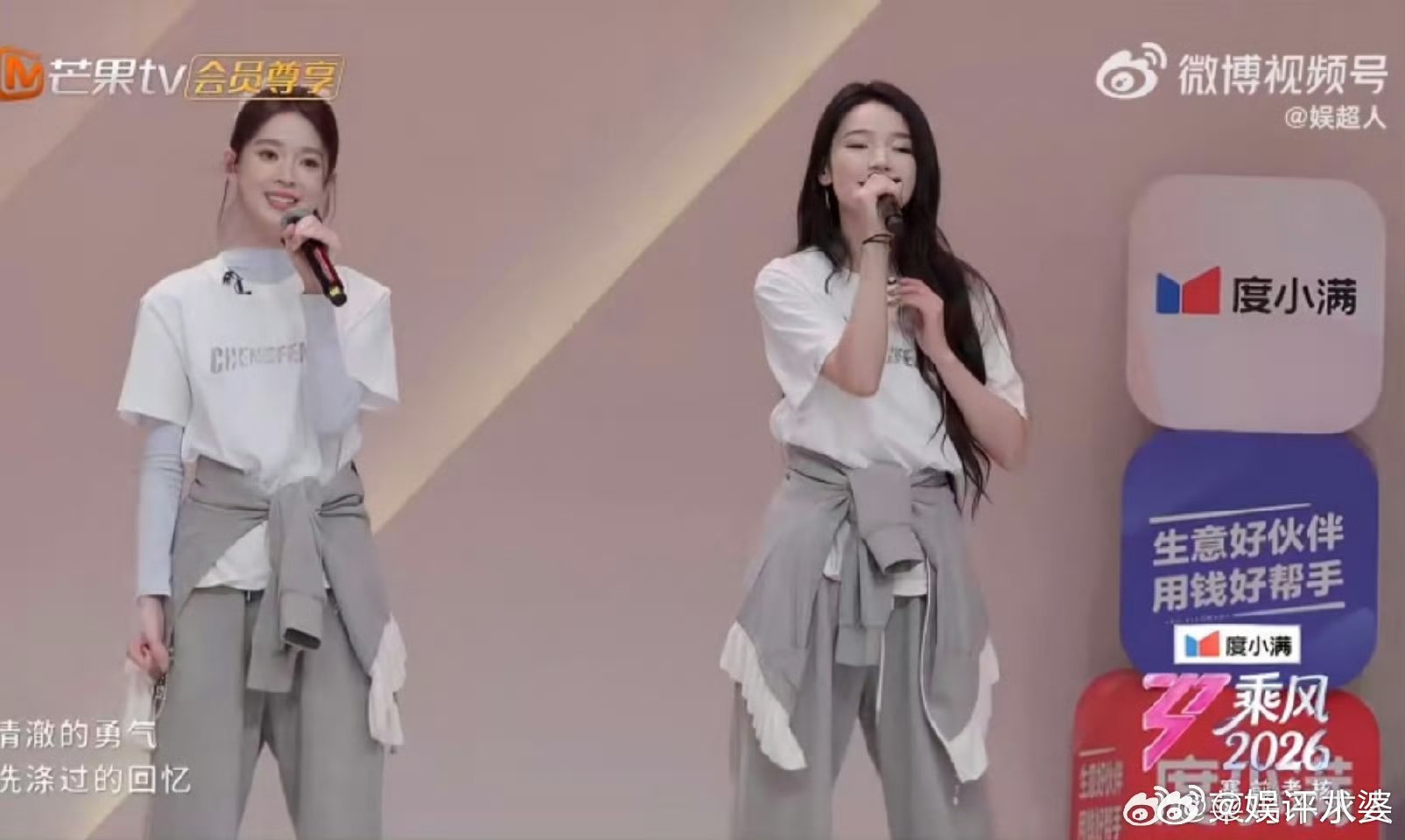 陈瑶戏腔🎵《乘风2026》一公小考太炸!在《霍元甲》里一亮戏腔直接封神，清亮婉