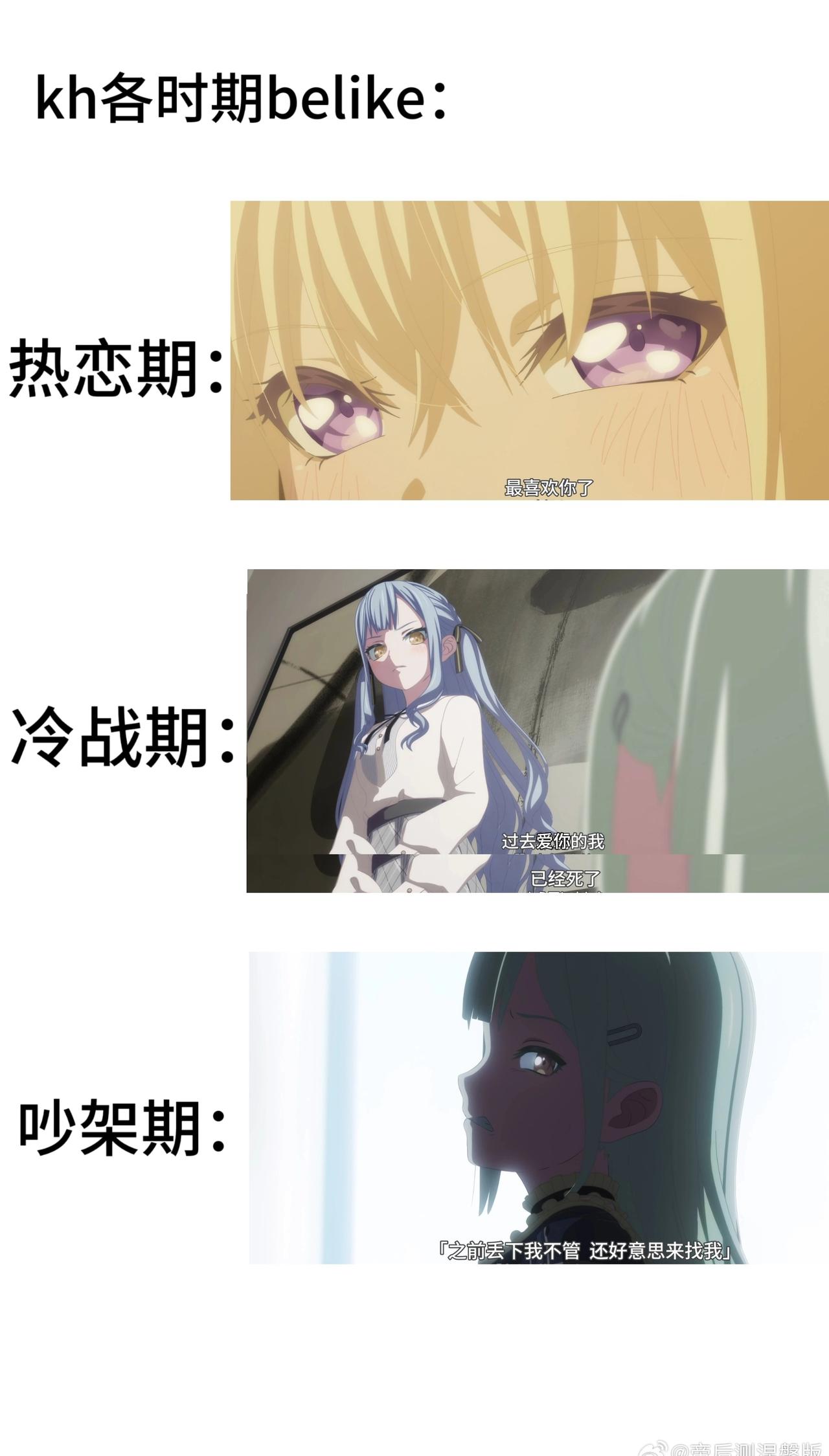 【神秘梗图】22294
想到卡也看mujica所以p了...
为了找这几张图又把