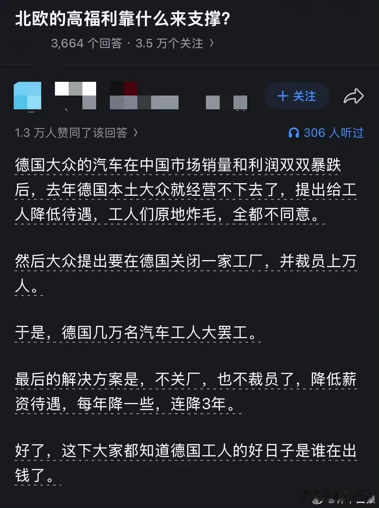 有生之年，期待看到欧洲人民回归现实。