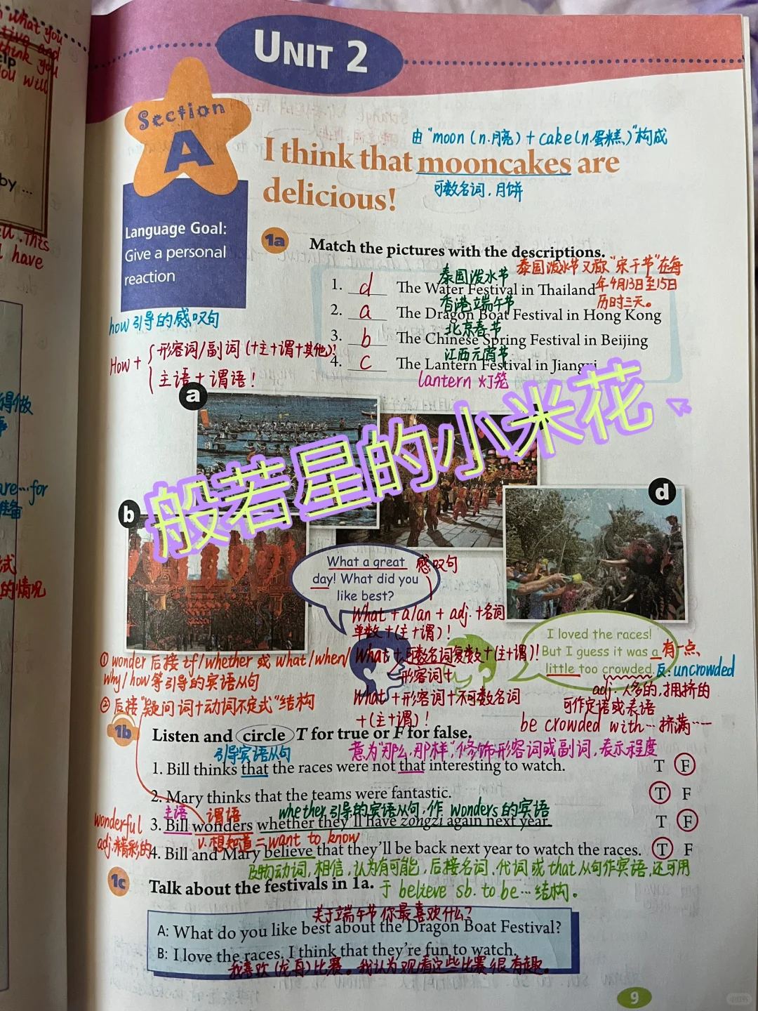 人教版九年级英语Unit2A