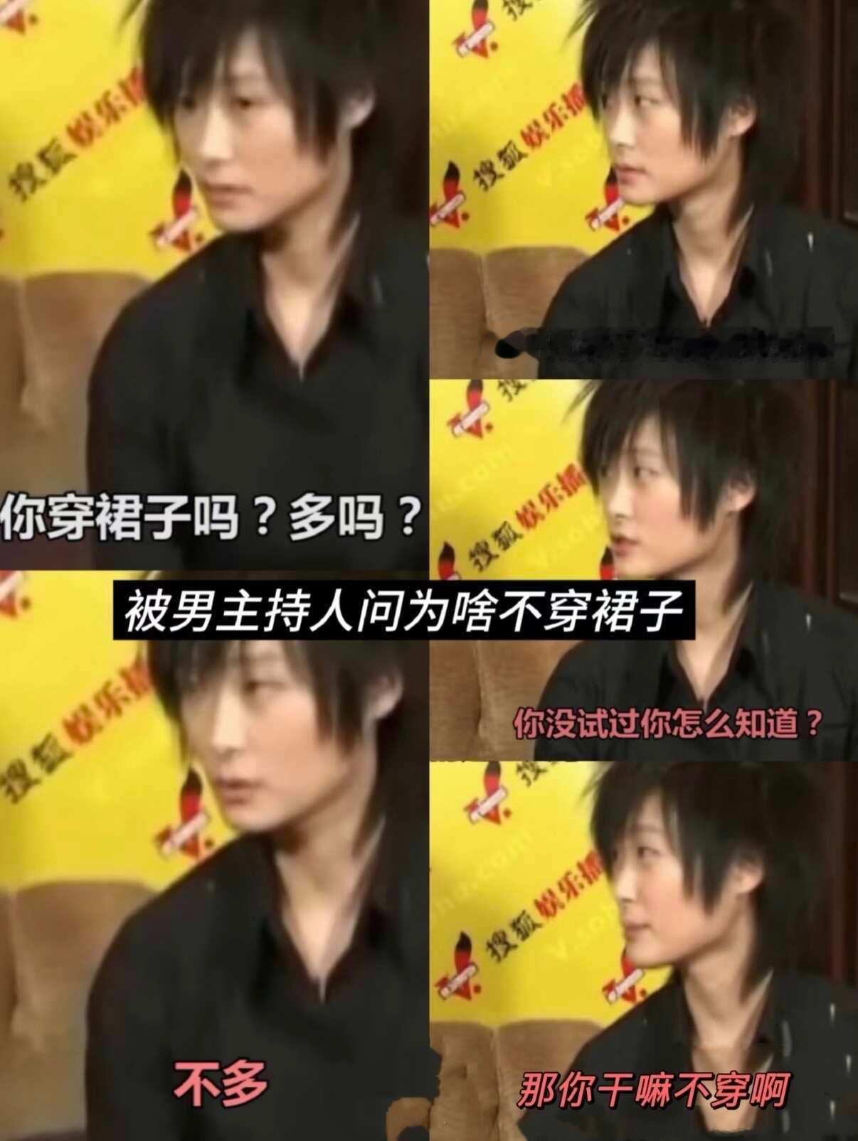 李宇春 时代终于赶上你了 