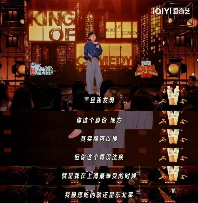 于祥宇 新上海韭菜看于祥宇讲上海生活，笑中带泪。物价虽高，但机会多，像我们这些“
